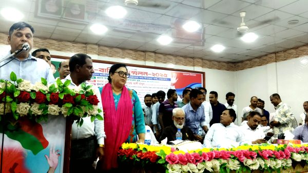 Netrokona News