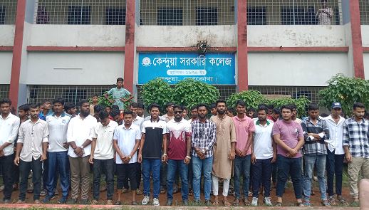 KANDUA News Today