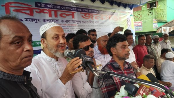 সুনামগঞ্জ
