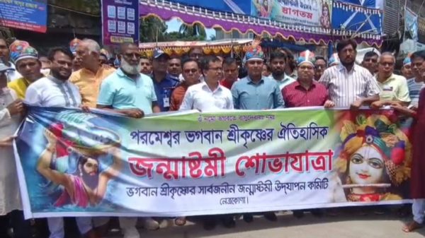 নেত্রকোনা সদর