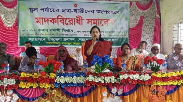 স্কুল পর্যায়ে ছাত্র-ছাত্রীদের অংশগ্রহণে মাদকবিরোধী সমাবেশ অনুষ্ঠিত