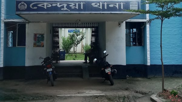 কেন্দুয়ায় গর্ভবতী নারীকে চুরির অপবাদে মারপিট গর্ভপাত ঘটানো ও জেল খাটানোর অভিযোগ দায়ের