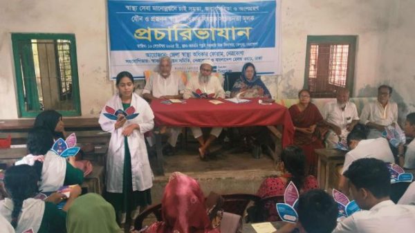নেত্রকোণায় যৌন ও প্রজনন স্বাস্থ্য অধিকার বিষয়ক সচেতনতামূলক প্রচার অভিযান