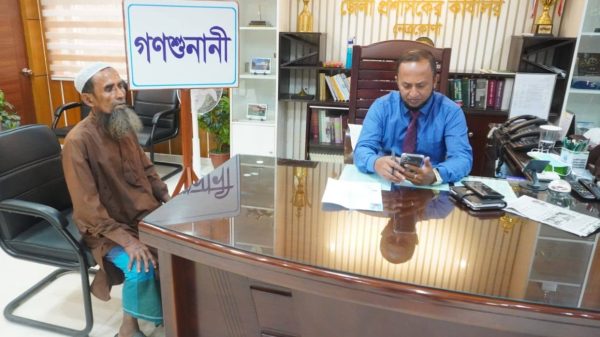 জেলা প্রশাসক কার্যালয়ে সাপ্তাহিক গণশুনানি অনুষ্ঠিত অসহায় মানুষের সমস্যা সমাধান করছেন জেলা প্রশাসক আব্দুল্লাহ আল মাহমুদ জামান