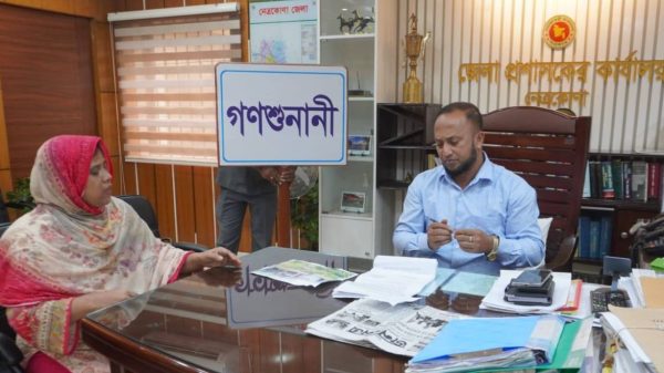 নেত্রকোণা জেলা প্রশাসক এর সাপ্তাহিক গণশুনানি অনুষ্ঠিত