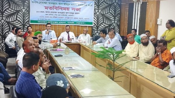 বারহাট্টায় নব—নিযুক্ত জেলা প্রশাসকের মতবিনিময়