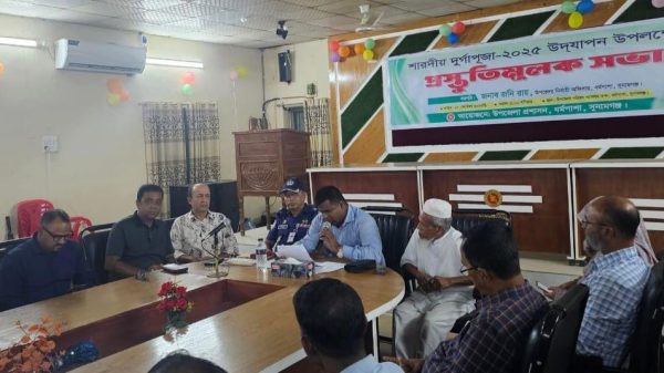 ধর্মপাশায় শারদীয় দুর্গাপূজা উপলক্ষে প্রস্তুতি মূলক সভা অনুষ্ঠিত