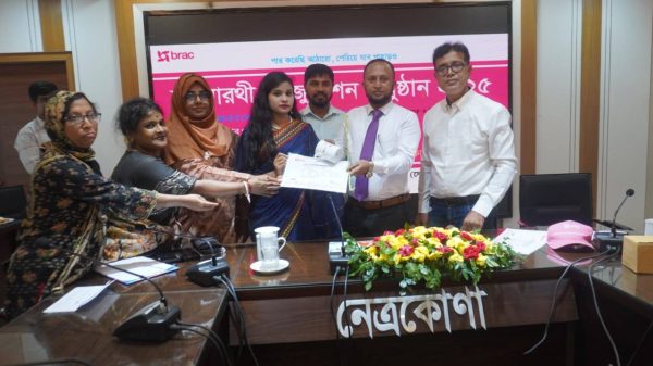 স্বপ্ন সারথী গ্রাজুয়েশন অনুষ্ঠান ২০২৫ অনুষ্ঠিত
