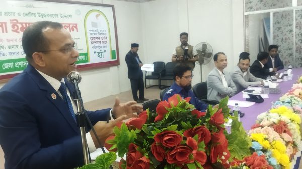 নেত্রকোণায় গণভোটের প্রচার ও ভোটার উদ্ধুদ্ধ করণের উদ্দেশ্যে জেলা ইমাম সম্মেলন অনুষ্ঠিত