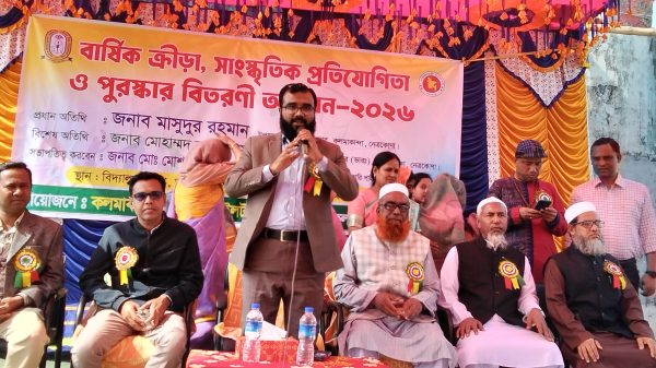 কলমাকান্দায় বার্ষিক ক্রীড়া ও সাংস্কৃতিক প্রতিযোগিতা অনুষ্ঠিত