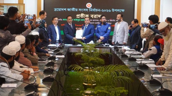 ত্রয়োদশ জাতীয় সংসদ নির্বাচনে জেলার ৫টি আসনে প্রার্থীদের মধ্যে প্রতীক বরাদ্দ