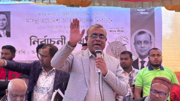 বারহাট্টা উপজেলার বিভিন্ন এলাকায় নির্বাচনী প্রচারণায় অধ্যাপক ডা. মোঃ আনোয়ারুল হক