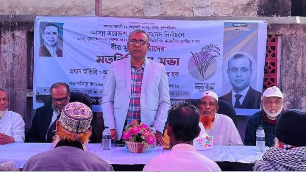 বারহাট্টায় বিএনপি প্রার্থীর নির্বাচনী প্রচারণা ও পথসভা অনুষ্ঠিত