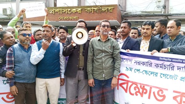 ৩ দিনের মধ্যে পে-স্কেল এর গেজেট প্রকাশের দাবী না মানলে যমুনা অভিমুখে লং মার্চ