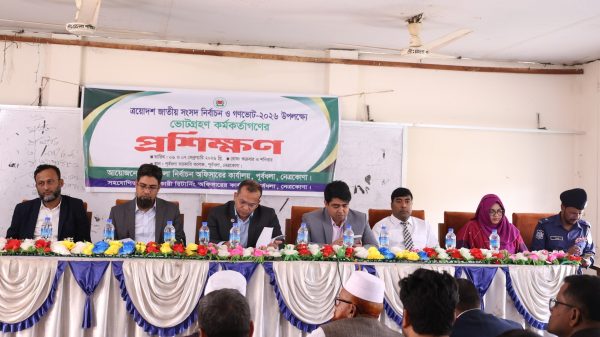 ত্রয়োদশ জাতীয় সংসদ নির্বাচন ও গণভোট—২০২৬ উপলক্ষে পূর্বধলা ভোটগ্রহণ কর্মকর্তাগণের প্রশিক্ষণ কর্মশালা অনুষ্ঠিত