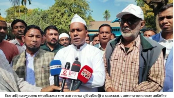 আমরা যে বিভাগেই কাজ করি না কেন শেষ ঠিকানা কিন্তু সাড়ে তিন হাত ভূমি------------ভূমি প্রতিমন্ত্রী ব্যারিস্টার কায়সার কামাল