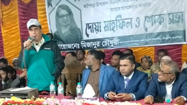 খালেদা জিয়া ও মরহুম হাফিজুর রহমান মাস্টারের রুহের মাগফিরাত কামনায় আটপাড়ায় দোয়া মাহফিল অনুষ্ঠিত