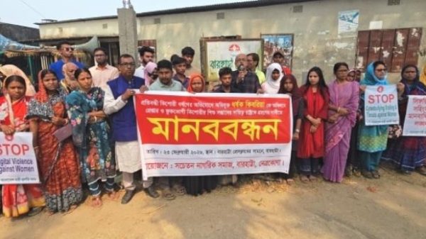 প্রতিবন্ধী কিশোরীর কোলে নবজাতক রাষ্ট্রের হস্তক্ষেপ কামনায় বারহাট্টায় মানববন্ধন