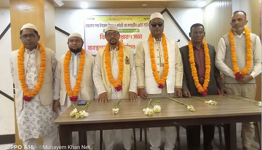 নেত্রকোণায় শিক্ষক ও কর্মচারী কো-অপারেটিভ ক্রেডিট ইউনিয়ন নির্বাচন সম্পন্ন