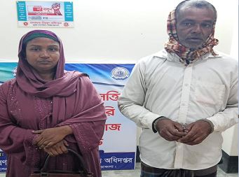 নেত্রকোণায় মাদকবিরোধী অভিযানে দুইশো পিস ইয়াবাসহ স্বামী—স্ত্রী আটক