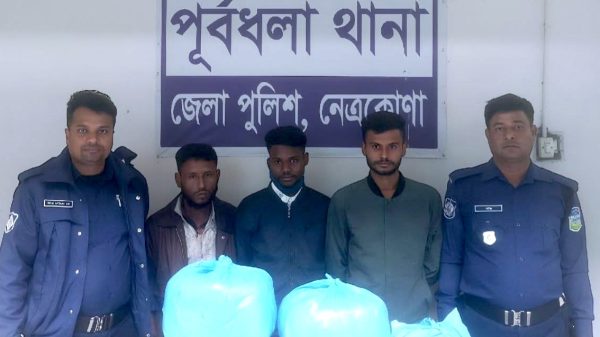 পূর্বধলায় ২০ কেজি গাঁজাসহ গ্রেপ্তার—৩