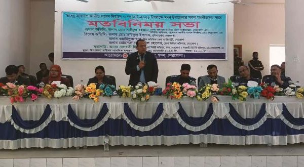 মদন বিভিন্ন শ্রেণি—পেশার মানুষের সঙ্গে প্রশাসনের মতবিনিময় সভা অনুষ্ঠিত