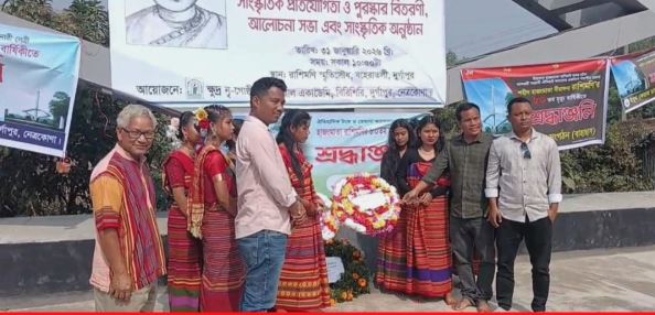 দুর্গাপুরে হাজং মাতা রাশি মণির প্রয়ান দিবস পালিত