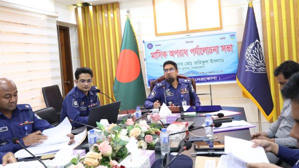 নেত্রকোণায় জেলা পুলিশের মাসিক কল্যাণ ও অপরাধ পর্যালোচনা সভা অনুষ্ঠিত