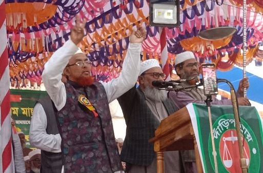 কেন্দুয়ায় জামায়াতে ইসলামী ও ১১ দলীয় ঐক্যজোটের নির্বাচনী জনসভা