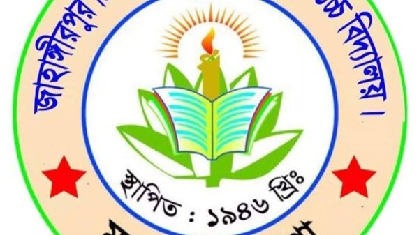 মদনে জাহাঙ্গীরপুর তহুর আমিন সরকারি পাইলট উচ্চ বিদ্যালয়ে অনিয়মের অভিযোগ প্রধান শিক্ষকের বিরুদ্ধে