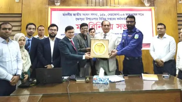আটপাড়া-কেন্দুয়ার উন্নয়নে সমন্বিত কাজের তাগিদ দিলেন সংসদ সদস্য রফিকুল ইসলাম হিলালী