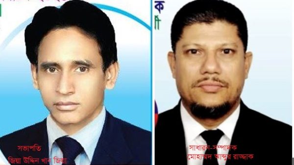 নেত্রকোণা আইনজীবী সমিতি ২০২৬ নির্বাচনে সভাপতি জিয়া, সাধারন সম্পাদক রাজ্জাক