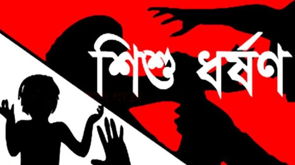 বারহাট্টায় ধর্ষণের পর ৯ বছরের শিশুকে ঝুলিয়ে রাখার অভিযোগ