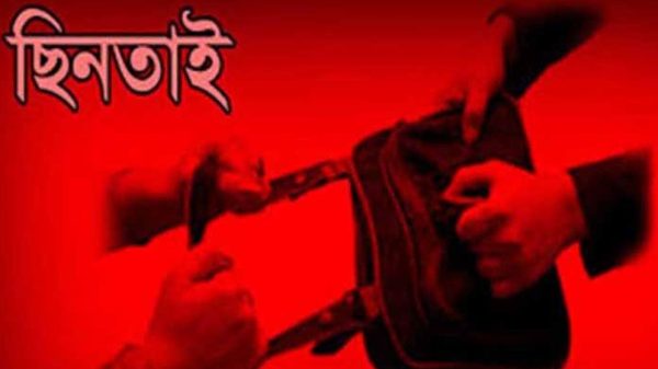 কেন্দুয়ায় মোবাইল ও টাকা ছিনিয়ে নেওয়ার অভিযোগ