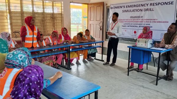 বারহাট্টায় সিআইএস এর উদ্যোগে মহিলাদের জরুরি প্রতিক্রিয়া সিমুলেশন ড্রিল অনুষ্ঠিত