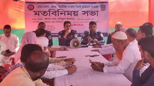 চোরাচালান, মাদক ও বাল্যবিবাহ প্রতিরোধে কলমাকান্দায় মতবিনিময় সভা