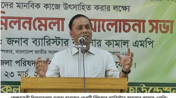 “সবার রক্তের রং লাল”—অন্তর্ভুক্তিমূলক সমাজ গঠনে স্বেচ্ছাসেবীদের এগিয়ে আসার আহ্বান - ডেপুটি স্পিকার