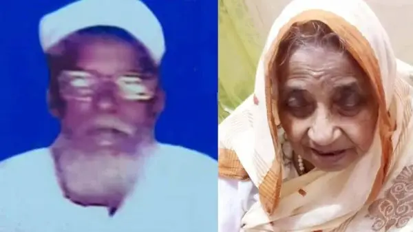 নেত্রকোণার মিডিয়া ব্যক্তিত্ব মুখলেছুর রহমানের পিতা-মাতার রুহের মাগফেরাত কামনায় দোয়া ও ইফতার