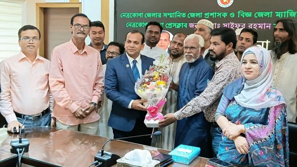 নেত্রকোণা প্রেসক্লাবের পক্ষ হতে জেলা প্রশাসক’কে বিদায় সংবর্ধনা