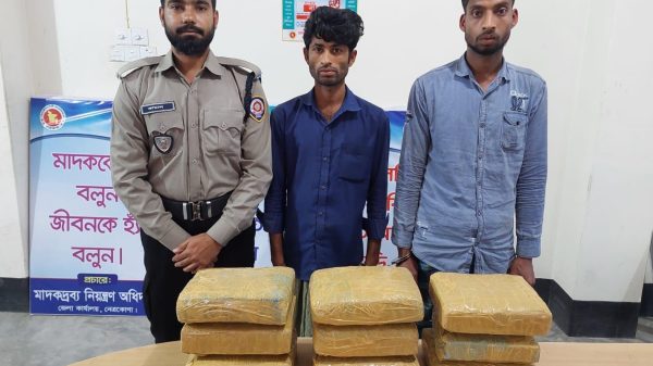 কলমাকান্দায় ৯ কেজি গাঁজাসহ আটক-২