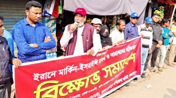 ইরানে মার্কিন-ইসরায়েলি হামলার প্রতিবাদে দুর্গাপুরে সিপিবির বিক্ষোভ