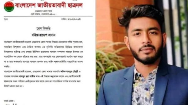 বাজারের ঘর নিয়ে বিরোধে ইউপি সদস্য আহত কলমাকান্দায় ছাত্রদল নেতাকে বহিষ্কার