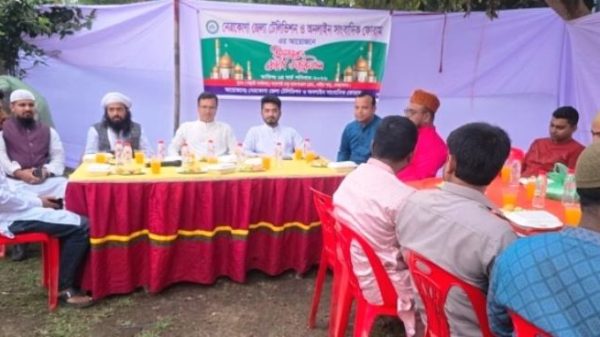 দেশ, জাতি ও সাংবাদিক সমাজের কল্যাণ কামনায় নেত্রকোণায় ইফতার ও মোনাজাত