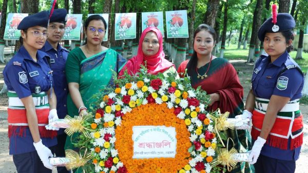 নেত্রকোণা জেলার পুলিশ নারী কল্যাণ সমিতি (পুনাক)
