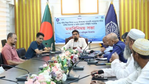 নেত্রকোণায় ঈদুল ফিতর-২০২৬ উপলক্ষে নিরাপত্তা বিষয়ক মতবিনিময় সভা
