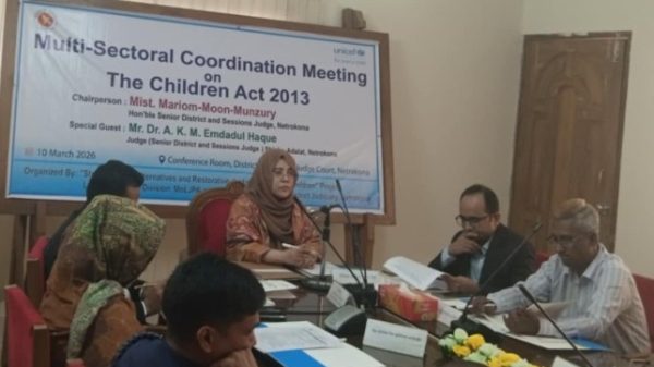 শিশুরা আমাদের জন্য আশীর্বাদ, ভবিষ্যৎ পৃথিবীর কান্ডারী ---মোছাঃ মরিয়ম-মুন-মুঞ্জুরী, বিজ্ঞ সিনিয়র জেলা ও দায়রা জজ