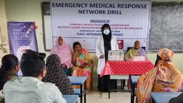 বারহাট্রায় সিআইএস এর উদ্যোগে জরুরী চিকিৎসা প্রতিক্রিয়া নেটওয়ার্ক ড্রিল অনুষ্ঠিত