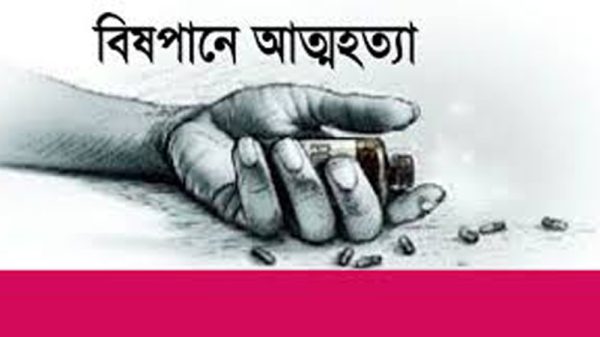 কেন্দুয়ায় ছেলের নির্যাতনে বিষ পানে মায়ের মৃত্যু