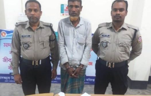 নেত্রকোণা মাদকদ্রব্য নিয়ন্ত্রণ অধিদপ্তরের অভিযানে ইয়াবাসহ মাদক কারবারি গ্রেপ্তার