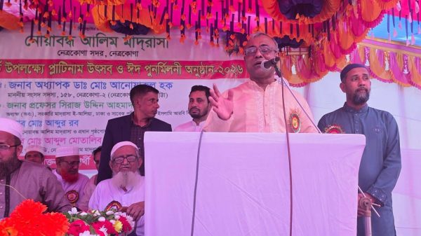 নোয়াবন্ধ আলিম মাদরাসার ৭০ বছর পূর্তি উপলক্ষ্যে প্লাটিনাম উৎসব ও ঈদ পুনর্মিলনী ২০২৬ অনুষ্ঠিত